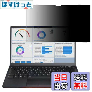 �y���������zGFCFILM �x�m�� LIFEBOOK U9313/N (FMV-NPF6) �Ή� �`�����h�~�t�B���� �v���C�o�V�[�t�B���^�[ �͂ߍ��݌^ �u���[���C�g�J�b�g ���˖h�~ �m�[�g�u�b�N �̂������h�~ ��ʕی� �ی�V�[�g