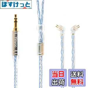�y���������zYinyoo �C�����j �A�b�v�O���[�h�P�[�u�� 2pin TFZ 3.5mm YYX4849 �⃁�b�L�� 16�c �w�b�h�t�H�� ���P�[�u�� �������P �C���z�� ���P�[�u�� hi-fi�I�[�f�B�I �C���t�H�� �P�[�u�� ZAS/EDX PRO/