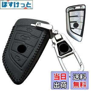 �y���������z�L�[�P�[�X BMW �p �X�}�[�g�L�[�P�[�X �L�[�J�o�[ 4�{�^�� �{�v ���U�[ BMW ��p�݌v 1 2 3 5 6 7 8 �V���[�Y X1 X2 X3 X4 X5 X6 X7 Z4 ��p ��G�肢�� ���� ���� �� �h�~ �I�V���� �����R�� 