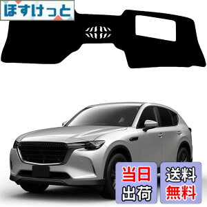 �y���������z�}�c�_ CX-60 �_�b�V���{�[�h�}�b�g �}�c�_ �V�^ CX-60 KF�n �_�b�V���{�[�h�J�o�[ �Ԏ��p�݌v��p MAZDA CX60�J�X�^�� 2022�N9��-���s �Ԏ��p ���Ă��h�~ �_�b�V���{�[�h �ی�}�b