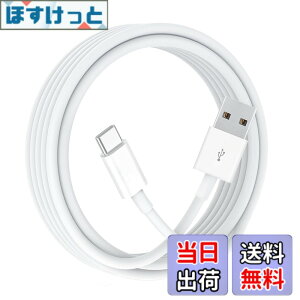 �y���������zUSB Type C �P�[�u�� (1�{�Z�b�g, 8m) Suptopwxm USB-A & USB C �P�[�u���y2.4A�Ή��}���[�d�z�^�C�vc �[�d�P�[�u�� �X�}�[�g�t�H���E�^�u���b�g�E�Q�[���@�Ȃǂ�USB C�|�[�g�𓋍ڂ����f�o