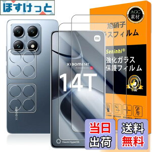 �y���������z�Ή� Xiaomi 14T �K���X�t�B���� �w��F�ؑΉ� �y Seninhi �z�y2+2���Z�b�g ���{���f�� - �� �i�� �z�Ή� Xiaomi 14 T �t�C���� �J�����t�B���� �����K���X �t�� �V���I�~ 14T �ی�t�B���� 