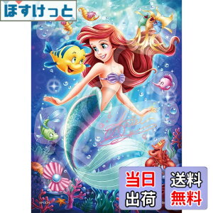 �y���������z�G�|�b�N�� 108�s�[�X �W�O�\�[�p�Y�� �f�B�Y�j�[ Ariel(�A���G��) -Jewel of the Sea- (18.2x25.7cm) 72-403 �̂�t�� �w���t�� �f�R���[�V�����p�[�c�t�� EPOCH