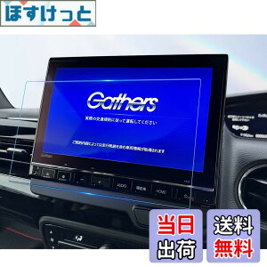 �y���������zruiya [���N���A&���ˌy���E2��] 2024�V�^ �z���_ lxu-247nbi �t�B���� 9�C���` ��p lxu-237nbi N-WGN N-ONE �i�r �ی�t�B���� ���ˌy�� UHD �w��h�~ 9 �f�B�X�v���C�I�[�f�B�I �t�B���� �A�N