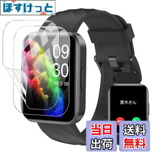 �y���������zFor RUIMEN D1 �X�}�[�g�E�H�b�` 1.85�C���`���� �ی�t�B�����yYCJDP 2023�N�V�������f���z�t���ی�t�B���� ���������x(���˒ጸ) ������ɋ��� �w��h�~ �_�� TPU�� (2���Z�b�g)