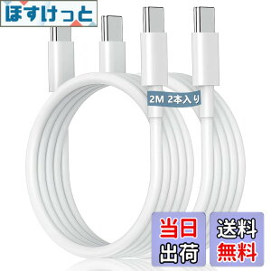�y���������z�^�C�vc �P�[�u�� �y2M/2�{PD�Ή� 100W�}���[�d�zUSB C&USB C �P�[�u��iPhone15 �[�d�P�[�u��15,iPad Pro/Air/mini6,MacBookPro,Samsung,Sony,Pixel��Type-c�@��Ή�