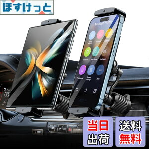 �y���������zxuenair �� �^�u���b�g�z���_�[ �Ԃ̃G�A�A�E�g�ԍڃX�}�z�z���_�[ �X�}�z�z���_�[ �����ė����Ȃ� �X�}�z�z���_�[ �� �g�уX�^���h 7-12.9�C���`�̃f�o�C�X�ɓK���Ă��܂�iPhone Z 