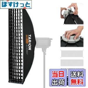 �y���������zTARION �X�g���b�v�\�t�g�{�b�N�X 30x120cm �����^�b�` �N�C�b�N�����[�X �܂肽���ݎ� �{�[�G���Y�}�E���g ���[�o�b�O �n�j�J���O���b�h �f�B�t���[�U�[�t�� �t���b�V�� �X�g���{