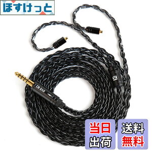 �y���������z�yKBEAR ST12�zYinyoo MMCX 3.5mm���P�[�u�� �C���z���P�[�u��8�{14�c�⃁�b�L Litz 22 AWG�W���Ő��Y 3.5mm�C���z���A�b�v�O���[�h �C���t�H������ SE846/SE535/SE215/SE315/SE425/SE215-PRO �C���z���p