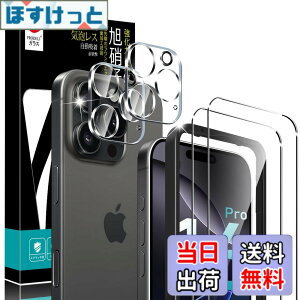 �y���������zPRODELI For iPhone 16 Pro ��p �K���X�t�B���� (2��) �{ �J�����t�B���� (2��) �K�C�h�g�t�� ���Ɏq�f�ސ� �d�x9H �����K���X �ϏՌ� 2.5D���E���h�G�b�W �����z�� ��U�h�~ �N���b�`�h�~