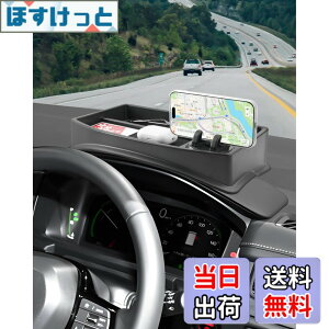 �y���������zLUWU �X�e�b�v���S�� RP6/7/8��p �X�}�z�z���_�[�E���[�^�[���[�g���C �_�b�V���{�[�h�g���C Stepwgn �_�b�V���{�[�h���[�{�b�N�X �V�^�X�e�b�v���S�� �A�N�Z�T���[ �����ȒP ����