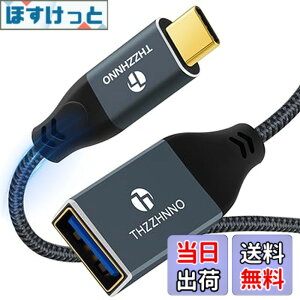 �y���������zThzzhnno USB C - USB���X �P�[�u�� 0.5M, USB Type C �I�X - USB 3.0���X OTG�P�[�u�� MacBook Pro�ALG G6 G5 V20�Ή�
