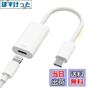 �y���������zTOMPOL�yMFi�F�؁z���C�g�j���O �^�C�vc �ϊ� ���� PD100W�}���[�d/480Mbps�f�[�^�]�� lightning usb-c �ϊ��A�_�v�^ ���C�g�j���O USB C �i�C�����ґg iPhone 15/16�V���[�Y�Ή� ���@�\�g�p �C