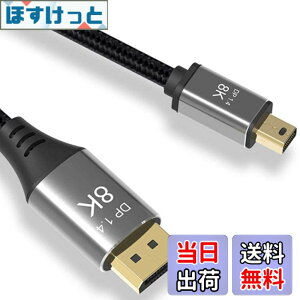 �y���������zCABLEDECONN Mini DP-DisplayPort 8K�P�[�u��8K�i7680x4320�j@ 60Hz 4K @ 144Hz DisplayPort 1.4�o�����`��DisplayPort-Mini DisplayPort 8K�P�[�u���i1M�j