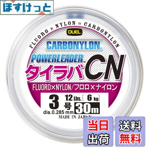 �y���������zDUEL(�f���G��) �J�[�{�i�C�������C�� 3.0�� �n�[�h�R�A �p���[���[�_�[ �^�C���o �J�[�{�i�C�������C�� 30m 3.0�� �i�`�������N���A�[ �^�C���o H3626