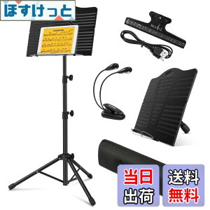 �y���������zDonner ���ʑ� �y�� �܂肽���ݎ� ���C�g�����[�o�b�O���y���N���b�v�t 42cm����144cm�܂ō������� �y������ �y�ʃX�`�[���� �X�^���h