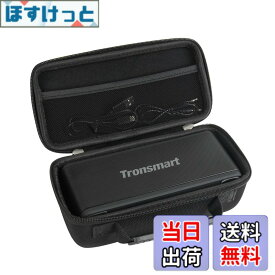 【送料無料】Tronsmart Bluetooth5.0 スピーカー 40W高出力 ポータブル ワイヤレス ブルートゥース スピーカー専用収納ケース-Hermitshell