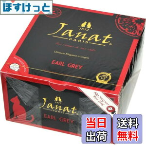 �y���������zJanat(�W�����i�b�c) �A�[���O���C �e�B�[�o�b�O 2gx50p