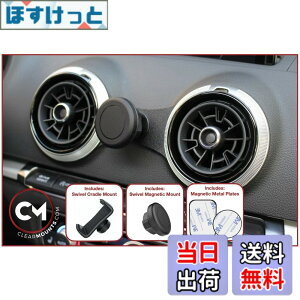 �y���������zClearmounts �X�}�[�g�t�H���z���_�[ �{�[���W���C���g&�X���C�h�A�[���^�C�v Audi A3/ S3 / RS3 (8V)�p