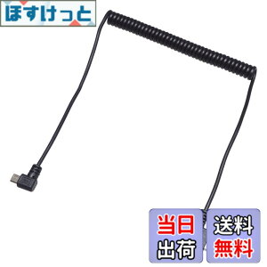 �y���������zKAUMO �J�[���R�[�h �}�C�N��USB L�^ (A�I�X/micro-B�I�X) �X�v�����O�P�[�u�� 50cm
