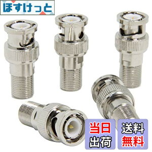 �y���������zBNC F�^ �ϊ� �R�l�N�^ 5�� F���X-BNC�I�X Wuernine ���ގ� BNC�^ F�^ �ϊ��v���O �A�_�v�^�[ �h�ƃJ���� �Ď��J���� �����P�[�u�� CCTV�Ȃ� �ڑ��p