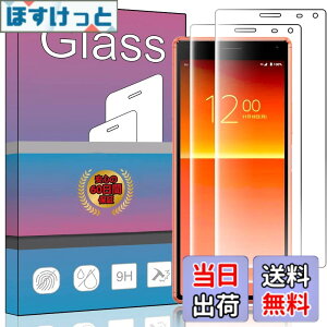 �y���������z�y2���Z�b�g�z�Ή� Sony Xperia 8 lite / SOV42 / SO-02M �݊����̂���p�̃K���X�t�B���� �����K���X �t�� �K���X �����^ �ی�t�B���� �Ή� Xperia 8 SOV42 / SO-02M 902SO �p�̓��{���Ɏq�f��AGC 