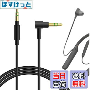 �y���������zGeekria �P�[�u���i�C�����ґg�݊��� �I�[�f�B�I�R�[�h �\�j�[ Sony WH-1000XM6 WI-1000XM2 ULT WEAR WH-XB920N WH-XB910N WH-1000XM5 WH-1000XM4 INZONE H5 �w�b�h�z���P�[�u���A3.5mm �ɓK������ 1.2 m