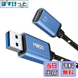 �y���������zMillSO usb c a�I�X �ϊ� USB Type C (���X) to USB 3.0 (�I�X) �ϊ��A�_�v�^ usb c to a ���y�ӏ� �i�C�����҂� �����b�L USB�|�[�g�t����windows 10/IOS13.4�iipad 12.9inch)/Linus�V�X�e���� USB-A�̋@���