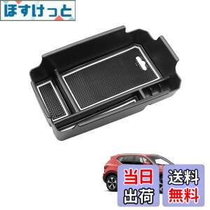 �y���������zHUAHAO Volvo XC40 Volvo �{���{ XC40 ��p �R���\�[���{�b�N�X �Z���^�[�R���\�[�� �R���\�[���g���C �A�N�Z�T���[ �������� ABS�f�� �[�dUSB�@�\ �K�^�K�^���Ȃ� �����p�[�c �J�X�^���p