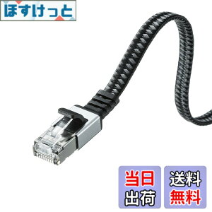 �y���������z�T�����T�v���C LAN�P�[�u�� CAT6A ���b�V���t���b�g ���^���R�l�N�^ 10Gbps/500MHz �M�K�r�b�g �C�[�T�l�b�g�P�[�u�� �c���܂�h�~ RJ45�R�l�N�^ (15m) �u���b�N&�O���[ KB-FL6AME-15BK