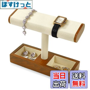 �y���������zWoodten���C�ސ��r���v�f�B�X�v���C�X�^���h T�o�[�E�H�b�`�z���_�[ �j�����p (�N���[���z���C�g)