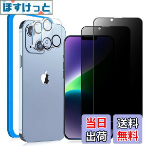 �y���������zMINIKA�y�`�����h�~�z�Ή� iPhone 14 �K���X�t�B���� �̂������h�~�m2���niphone 14 �p�� �J�����t�B�����m2���n�Ή� ��Phone 14 �̂������h�~�t�B���� �Ή� �A�C�t�H�� 14 �ی�t�B���� 