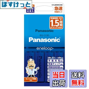 �y���������z�p�i�\�j�b�N �G�l���[�v �X�^���_�[�h���f�� �}���[�d��Z�b�g �P3�`�[�d�r 4�{�t�� K-KJ85MCD40