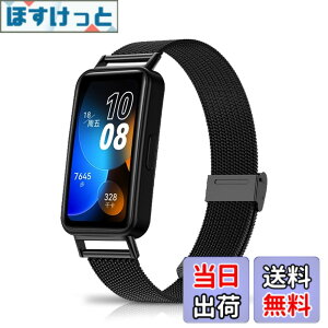 �y���������z[HeeNia] Huawei Band 10 / Huawei Band 9 / Huawei Band 8 �Ή� �o���h �����x���g �X�e�����X�� �ւ��x���g �������߉\ �_�炵�� �j�����p Huawei Band 10 / 9 / 8 �Ή� �����o���h (�u���b�N)