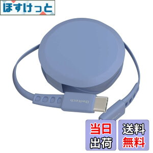 �y���������z�I�E���e�b�N �Ј�������莮 USB Type-C to C�P�[�u�� 90cm PD60W �f�[�^�ʐM�Ή� ���x�Z���T�[���� katamaki ������� Type-C�P�[�u�� iPhone 17 �V���[�Y / 16 �V���[�Y /15 �V���[�Y/�X�}�[�g