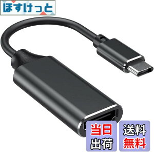 �y���������zUSB C HDMI �ϊ��A�_�v�^�[ RayCue 4K@60Hz �^�C�v C HDMI �ϊ��P�[�u�� 4K �^�C�v C HDMI �ϊ��R�l�N�^�[ Thunderbolt 3/4 �f�o�C�X MacBook Pro/Air, iPad Pro/Air, Galaxy S9/S8, Surface Book 2, XPS,iPhone15 Pro ��