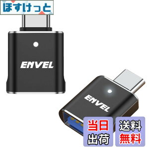 �y���������zENVEL USB-C & USB3 �ϊ��A�_�v�^ 2�Z�b�g �ő�5Gbps USBC�A�_�v�^�[ �^�C�vc �I�X����USB���X OTG�R���o�[�^�[ �p��iWatch iPhone 15 16 Galaxy S24 S23 S22 iPad Air 4 5 Mini 6�ɑΉ� ���̑� USB-C �[���p