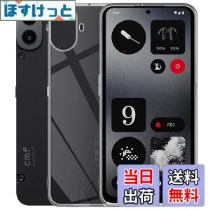 �y���������zFor Nothing CMF Phone 1 �P�[�X �N���A TPU�f�� �S�ʕی� �����ɋ��� �ϏՌ� �y�� ���^ Greerass �\�t�g�J�o�[ ����~�� ���΂ݖh�~ �w��h�~ ���� �ϋv �C���X�g�[���ȒP Nothing CMF Phone 1 