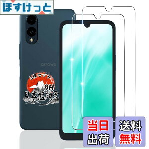 �y���������z�p arrows We2 F-52E FCG02 �K���X�t�B���� 2�� �y���YAGC���Ɏq�f�ށz �p ARROWS We2 �t�B���� �d�x9H �p We2 F-52E �ی�t�B���� �ϏՌ� �p F-52E �t�� �K���X �t�B���� �S�ʕی� ��U�h�~ ����