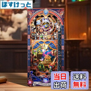 �y���������zFUNPOLA 3D�p�Y�� �u�b�N�k�b�N �L�b�g Booknook �ؐ��p�Y�� DIY �~�j�`���A �h�[���n�E�X LED �{�I���� �u�b�N�G���h �W���p �N���t�g�Z�b�g ���S�҂⒆�w������ 310PC (���z���X)