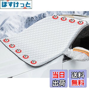 �y���������z2024������ �}�c�_ CX-30 DM�n �J�[�t�����g�K���X�J�o�[ �t�����g�J�o�[ �����h�~�V�[�g �Ԏ��p�݌v �����h�~�J�o�[ �ԗp �T���V�F�[�h �J�o�[ ������ �ی� ��΍� ���ی� �Ռ�