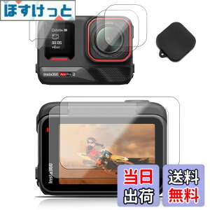 �y���������z�y7���Z�b�g�zFor Insta360 Ace Pro 2 �p �t�B���� �����Y�J�o�[�yKONXISA�z�Ή� Insta360 Ace Pro 2 �A�N�V�����J���� �K���X�t�B���� 2��+�J�����t�B���� 2��+�t�����g�X�N���[���t�B���� 2