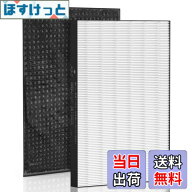 【送料無料】パナソニック F-ZXTP90 用 フィルター F-ZXLD90 脱臭フィルター 集じんフィルター 消耗品セ…