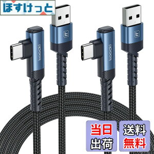 �y���������ztoocki usb c �P�[�u�� 3M �y2�{�Z�b�g�z L�� �u���[ usb a to c �^�C�vc �P�[�u�� 3A�}���[�d �i�C�����҂� PD�Ή� QC 3.0/2.0�Ή� �f�[�^�]�� �f���h�~ iPhone 17/iPhone 16/iPhone 15/Plus�AMacBook Air/P