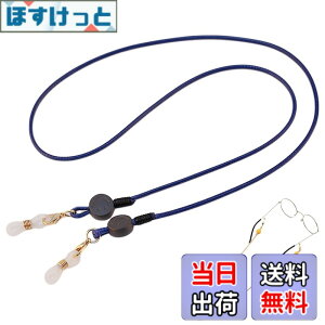 �y���������z[DELUXEFOX] ���K�l�`�F�[�� ���K�l�X�g���b�v �}�X�N�X�g���b�v ���K�l �C���z�� �����h�~ �X�g���b�v ���K�l�o���h �O���X�R�[�h �X�g���b�v �Y�������h�~ �����Y ���f�B�[�X �q