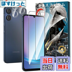 �y���������z�y2+2���Z�b�g�zFor Galaxy A25 5G �K���X�t�B����(2��)+�J�����t�B����(2��) �d�x9H �����K���X ���Ɏq�� �a���a�� �w�䉘��h�~ Greerass �t����ʕی�t�B���� �����x�^�b�` ��������