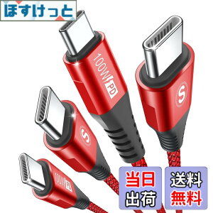 �y���������zUSB C�P�[�u��100W�y3m/2�{�Z�b�g,PD�}���[�d5A�z,Sweguard �^�C�vc �P�[�u�� iPhone 17 16 15�[�d���[�Ԃ�,�A�C�t�H��15 16,��phone16 15 pro Max,Macbook/iPad Pro/Air/Mini6,Samsung Galaxy S24/ S23/S22/S21/S20,Sony