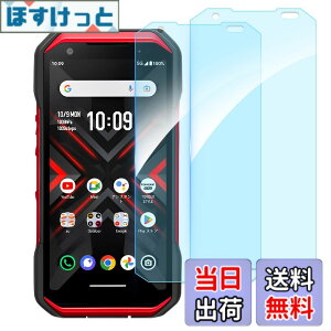 �y���������z�y2���Z�b�g�zZXZone For TORQUE G06 KYG03 �K���X�t�B���� ���Z�� G06 �t�B���� �����K���X�t���ی�t�B���� 2.5D �����ߗ� �d�x9H �h���� �X�N���b�`�h�~ �C�A�[�� ��U�h�~�����ی�t�B