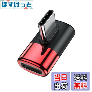 �y���������zMOGOOD Type C �ϊ� �A�_�v�^�[ ���E 90° �T�C�h�x���g40Gbps�����f�[�^�]�� 8K@60Hz�f���o�� 100W/5A�}���[�d �I�X ���X USB C Thunderbolt�G�N�X�p���_�͏��C�b���i�AMacBook Pro�AiPad Pro�A�^