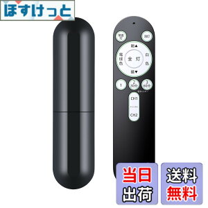 �y���������zAVTVA OCR-LEDR4 �Ɩ������R�� LED�V�[�����O���C�g�����R�� �ėp ��p�Ɩ� �e�Ћ��� ����6���[�J�[�Ή� ���� �p�i�\�j�b�N NEC �V���[�v ���� OHM �V�[�����O�p